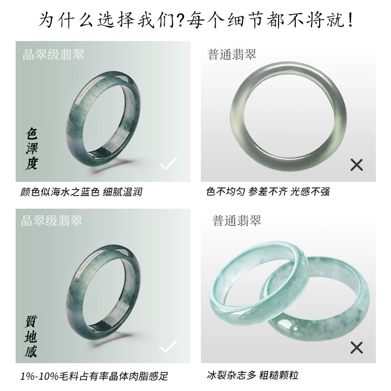Natural blue water jadeite ring, women's ice seed vegetarian ring, ring, men's jade plain tail ring, small finger, high ice and high transparency.
