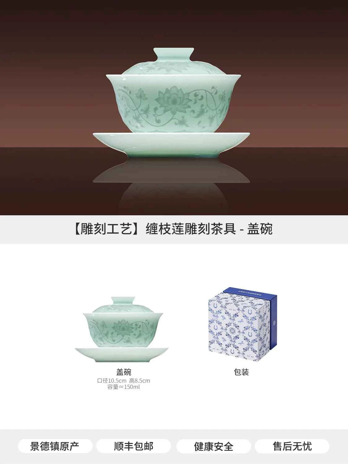 Close-up of Jingdezhen-style porcelain tea ware for calm home tea rituals