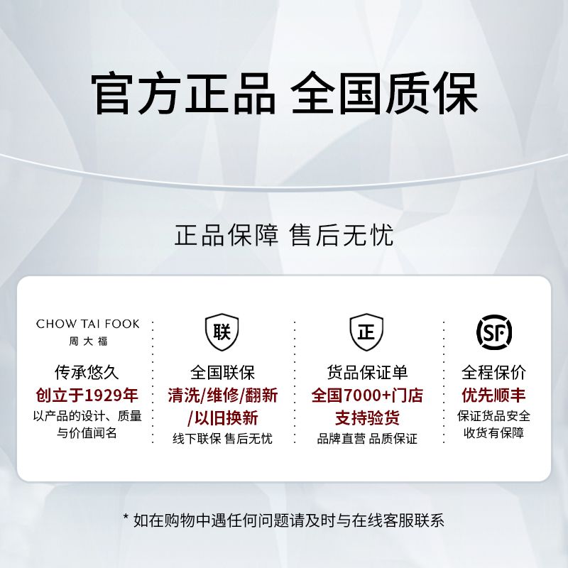 Chow Tai Fook New Chinese Jade Jade Bead Bracelet Lake Blue 10mm Ladies New Product K65883 - AuraKin