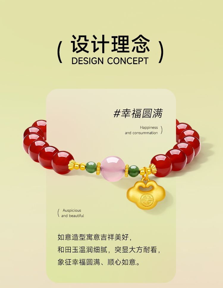 AuraKin agate bracelet Hetian jade ruyi bracelet women's S925 silver birthday gift gift box for girlfriend - AuraKin