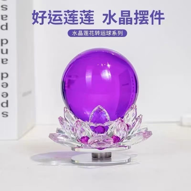 Crystal Ball Good luck can rotate lotus crystal ornament store company home entrance living room wealth decoration Lucky Gallery