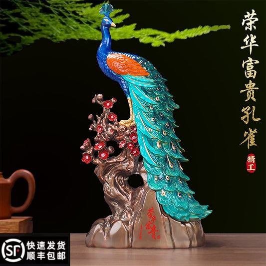 New peacock ornament [glory and wealth] living room desktop entrance desk home decoration housewarming gift Lucky Gallery