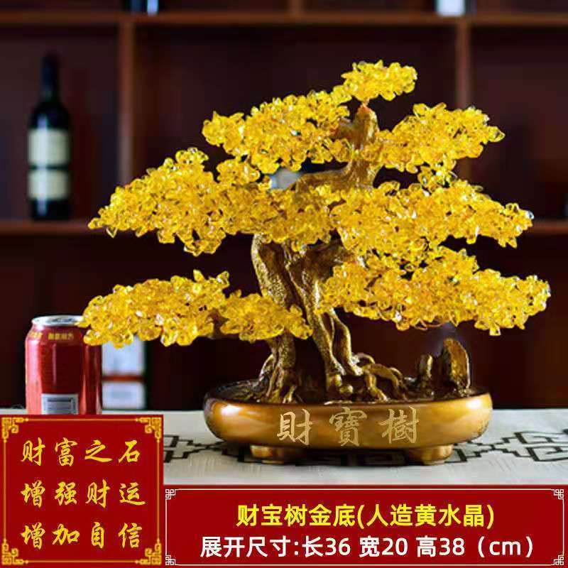 Natural crystal lucky fortune tree large cash tree store opening gifts decorations home ornaments handicrafts Lucky Gallery