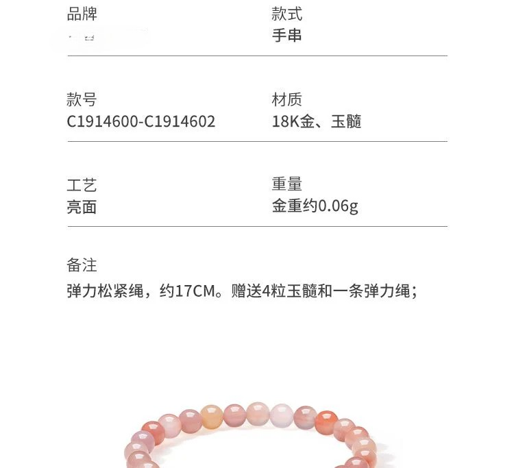 Aurakin 18k Gold Pixiu Bracelet Women's Chalcedony Gold Bead Bracelet Gift Box for Girlfriend's Birthday Gift - AuraKin