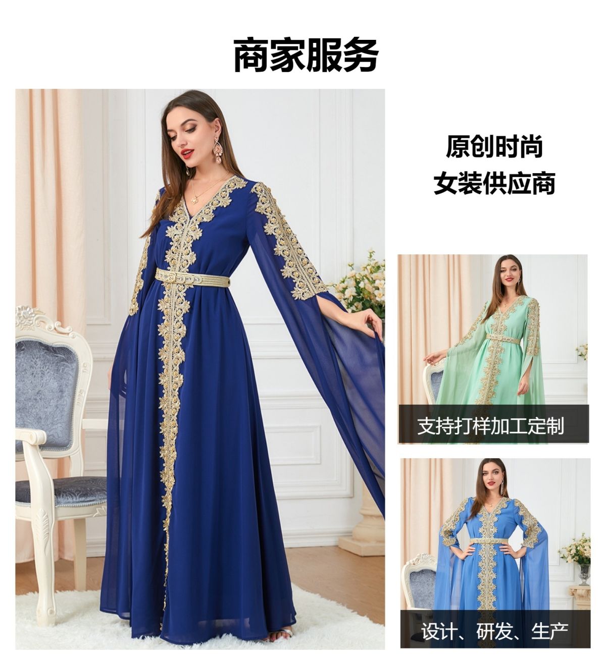 New Middle East Dubai women's clothing splicing super long-sleeved autumn women's clothing abaya dress dress [Shipped within 15 days] - AuraKin