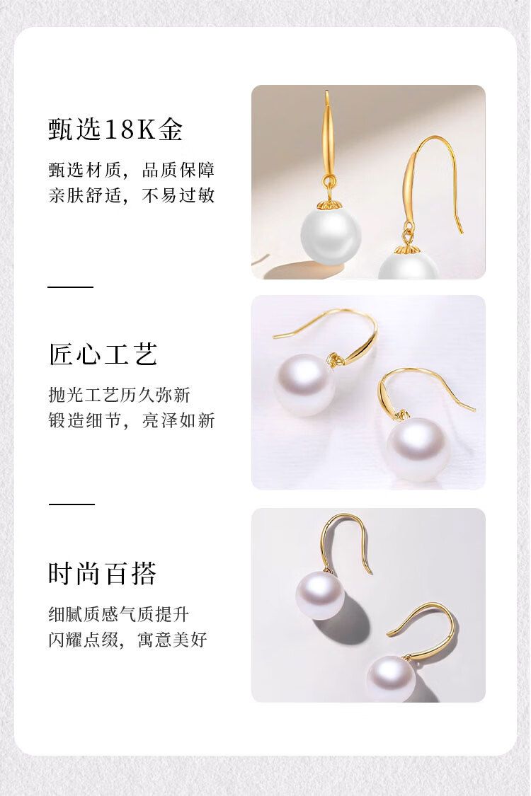 AuraKin gold 18K gold stud earrings women's elegant pearl ear hook jewelry holiday birthday gift for girlfriend - AuraKin