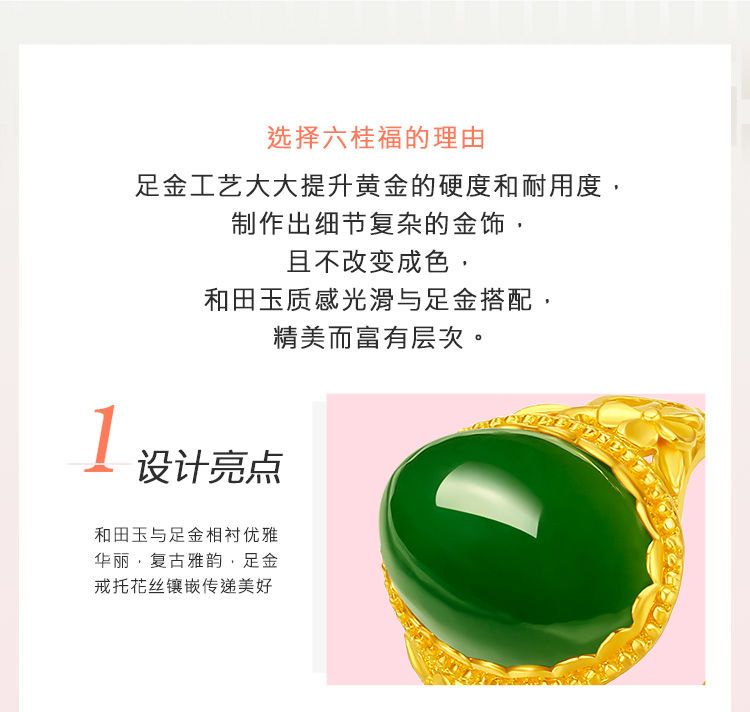 Aurakin, gold inlaid jade ring women's gold Hetian jade ring inlaid jasper open gold ring women's ring - AuraKin