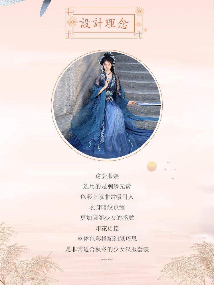 Weiyang Palace [West Sea Dragon King] Original Hanfu Female Southern and Northern Dynasties Fairy Fluttering Embroidered Hockhoe Skirt New Set - AuraKin