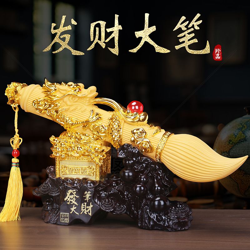 Make a fortune, make a fortune, creative brushes, Chinese ornaments, living room, study boss, office decorations, opening gifts  Lucky Gallery