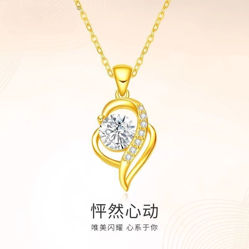 AuraKin gold 18K gold collarbone necklace women's new heart-pounding pendant gift box gift for girlfriend - AuraKin