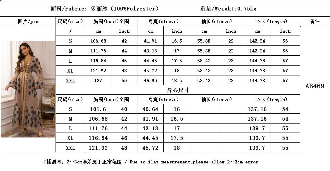 2025 hot-selling fashion dress Middle East Arabia Dubai robe mesh embroidery set light luxury skirt - AuraKin