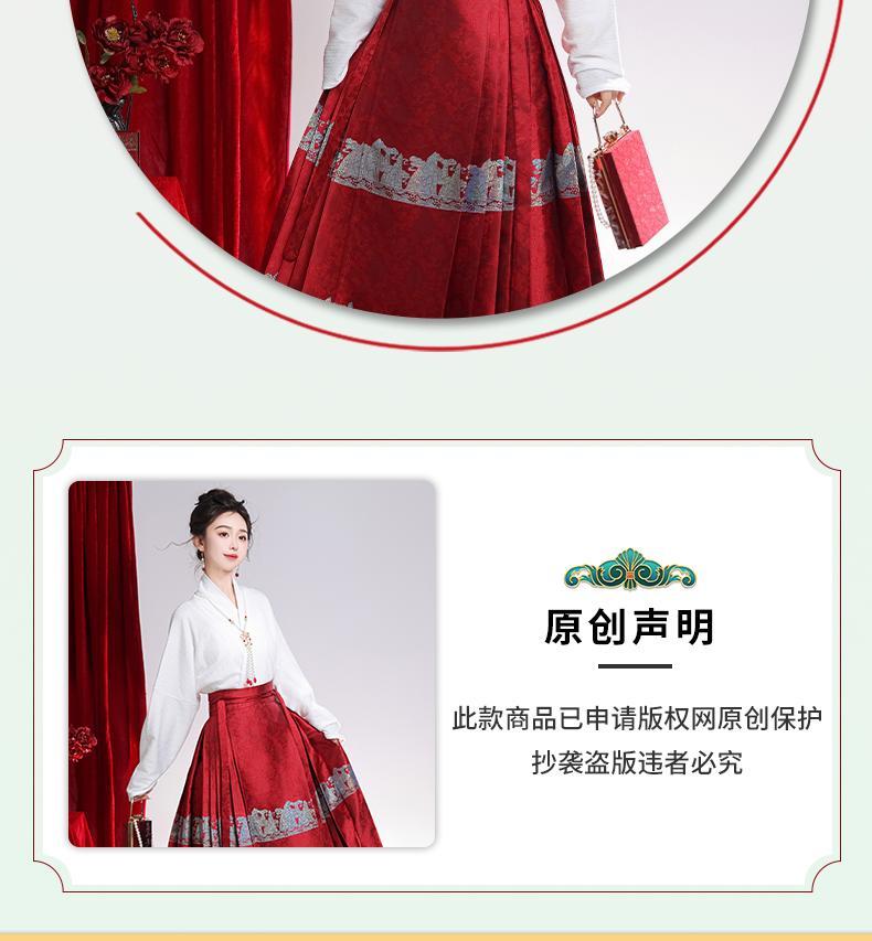Yun Fangqing Original Hanfu Luodian Horse Dress Qin Yun Chinese Style middle  Daily Commuting New Chinese Style Improved Han Elements Winter - AuraKin