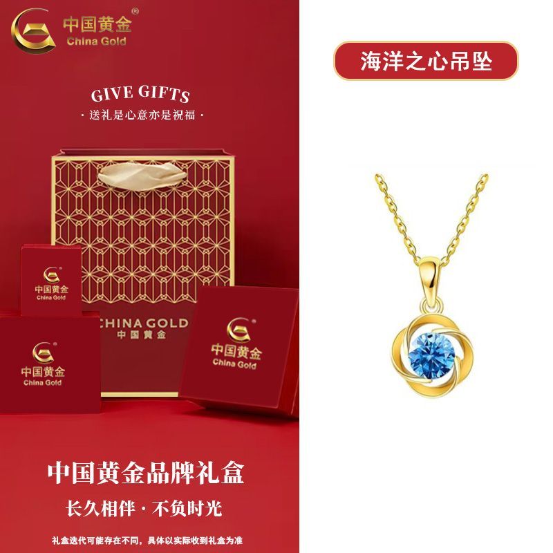 AuraKin Gold Ocean Heart Gold Necklace Women's Light Luxury Niche Gold Pendant Holiday Gift for Girlfriend and Wife - AuraKin