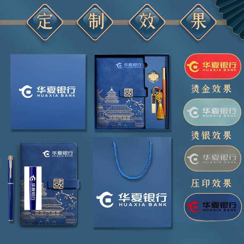 Chinese style A5 Guochao notebook custom-made high-end suit notepad Forbidden City merchandise souvenir plus logo