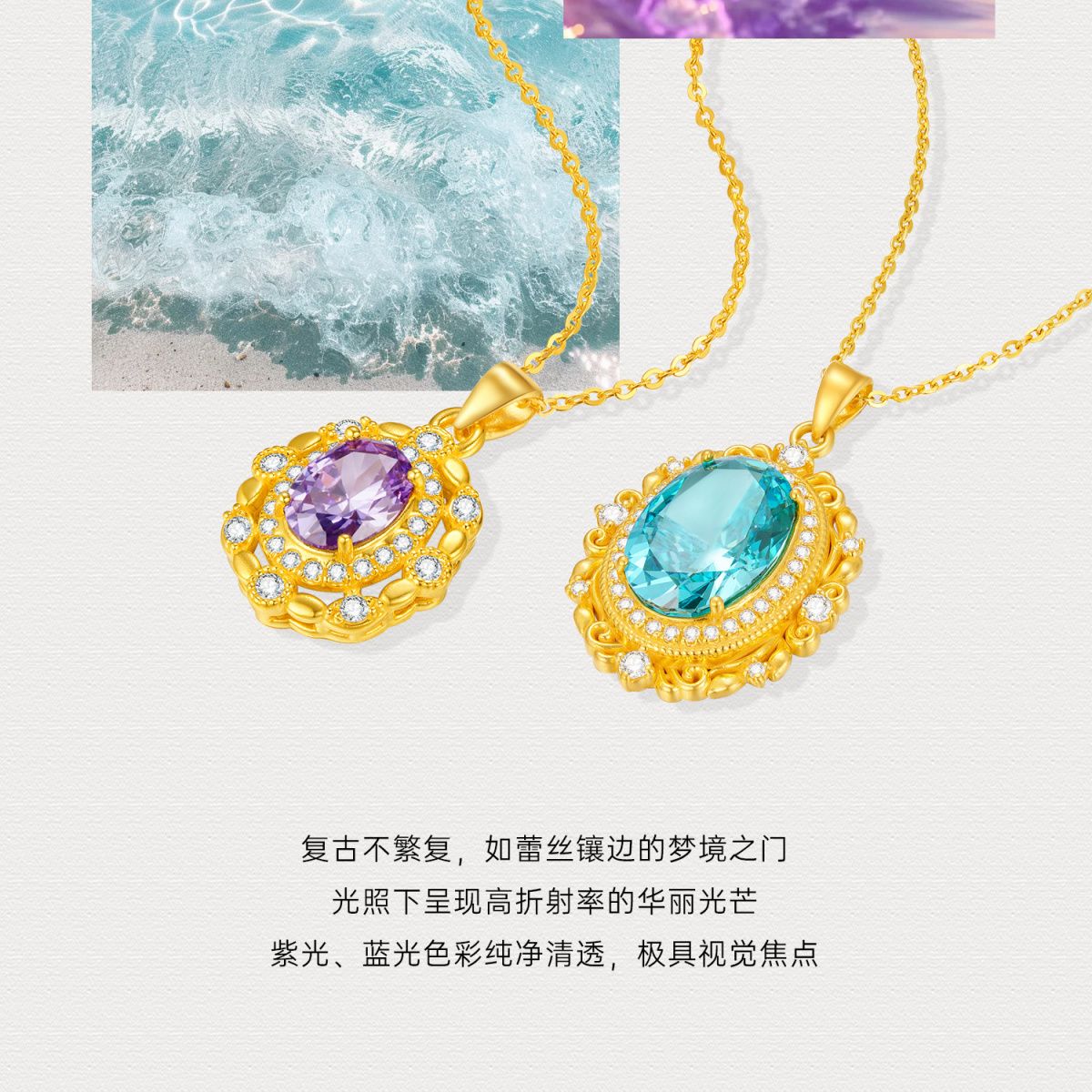 Aurakin Jewelry Blue Lake Gold Necklace Pendant with Gold Zircon and 5D Hard Gold Design green - AuraKin