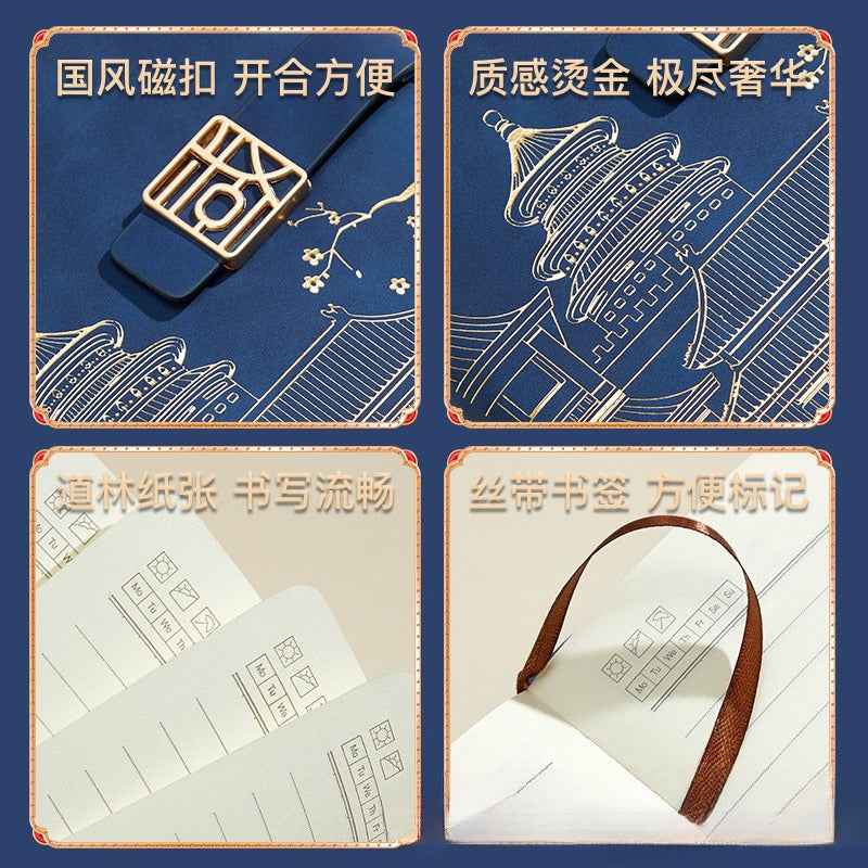 Chinese style A5 Guochao notebook custom-made high-end suit notepad Forbidden City merchandise souvenir plus logo