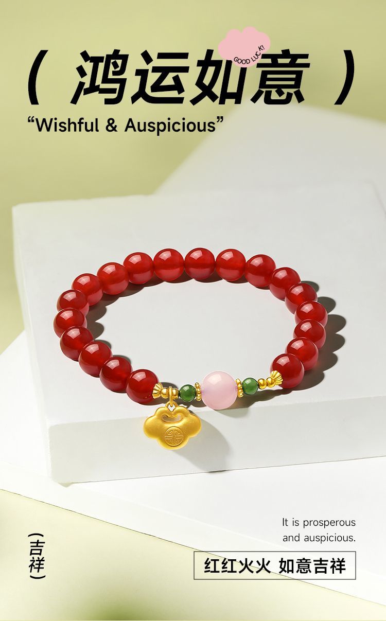 AuraKin agate bracelet Hetian jade ruyi bracelet women's S925 silver birthday gift gift box for girlfriend - AuraKin