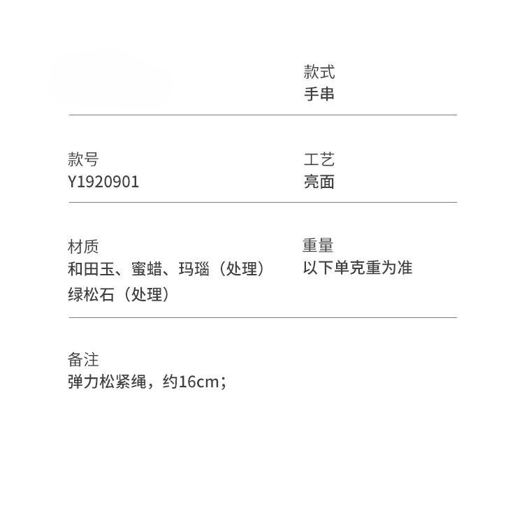 AuraKin Natural Hetian Jade Bracelet Gaocai Transshipment Bracelet Beaded Gift Jade Birthday Gift Box - AuraKin