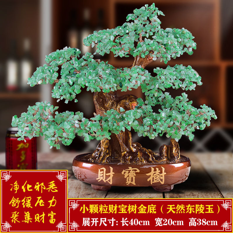 Natural crystal lucky fortune tree large cash tree store opening gifts decorations home ornaments handicrafts Lucky Gallery