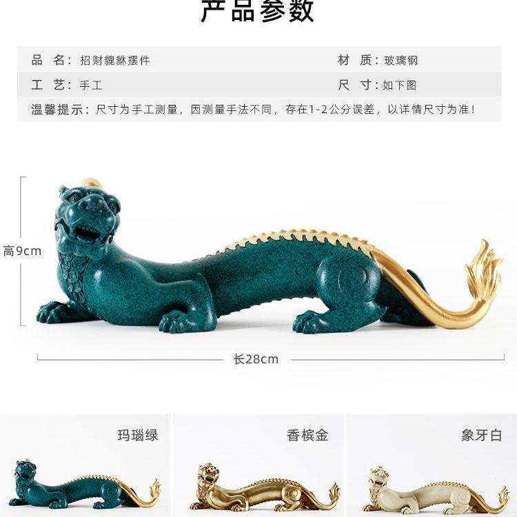 Pixiu lucky gathering wealth home living room office desk housewarming new home gift desktop decoration ornament Lucky Gallery