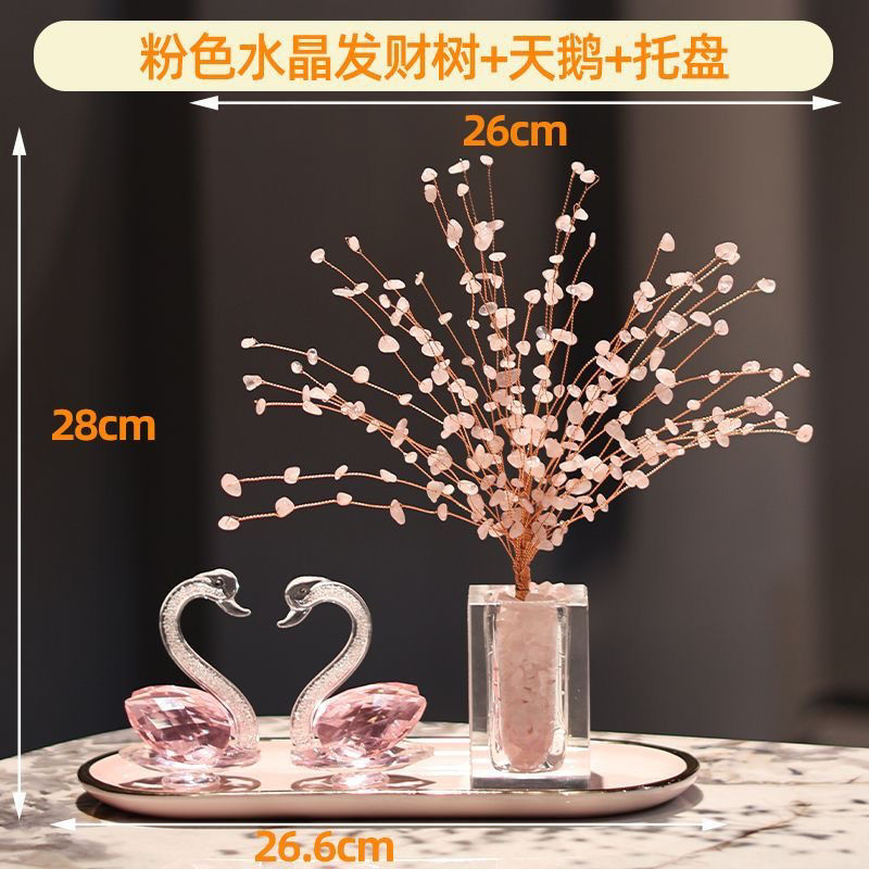Peach pollen crystal tree swan living room porch TV cabinet wine cabinet ornament home decoration light luxury high-end Lucky Gallery