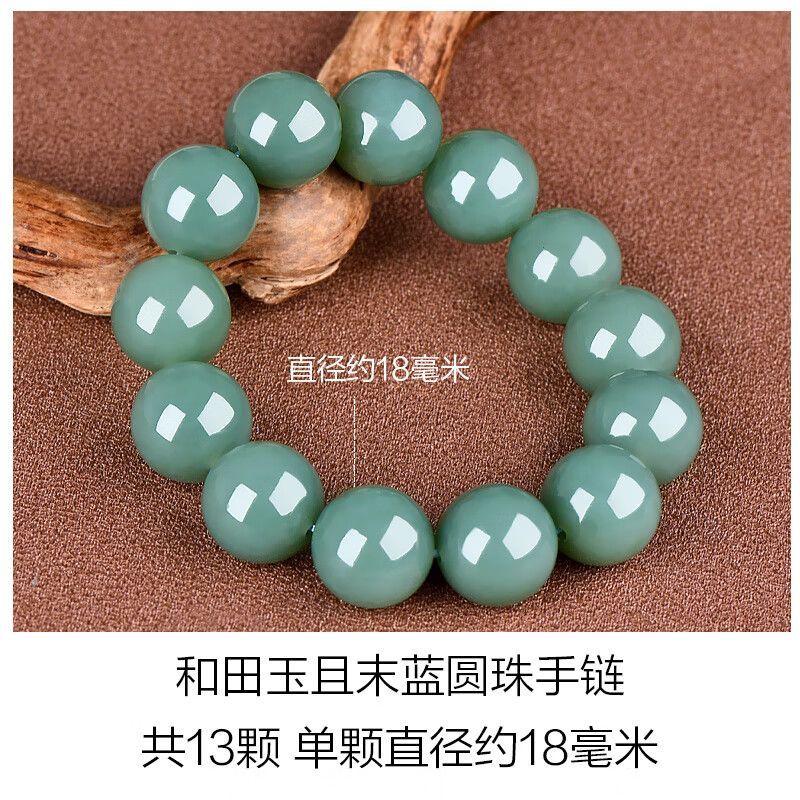 Natural Hetian jade bracelet men's blue and white jade round bead bracelet natural Xinjiang jade transfer men's bracelet. - AuraKin