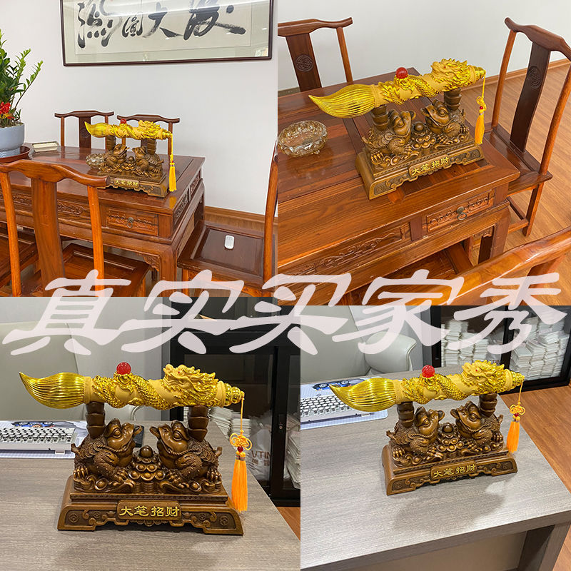 Make a fortune, make a fortune, creative brushes, Chinese ornaments, living room, study boss, office decorations, opening gifts  Lucky Gallery