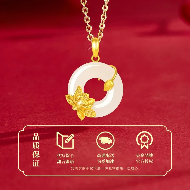 AuraKin gold 18K gold Hetian jade necklace women's new lotus safety buckle pendant birthday gift for girlfriend pingan - AuraKin