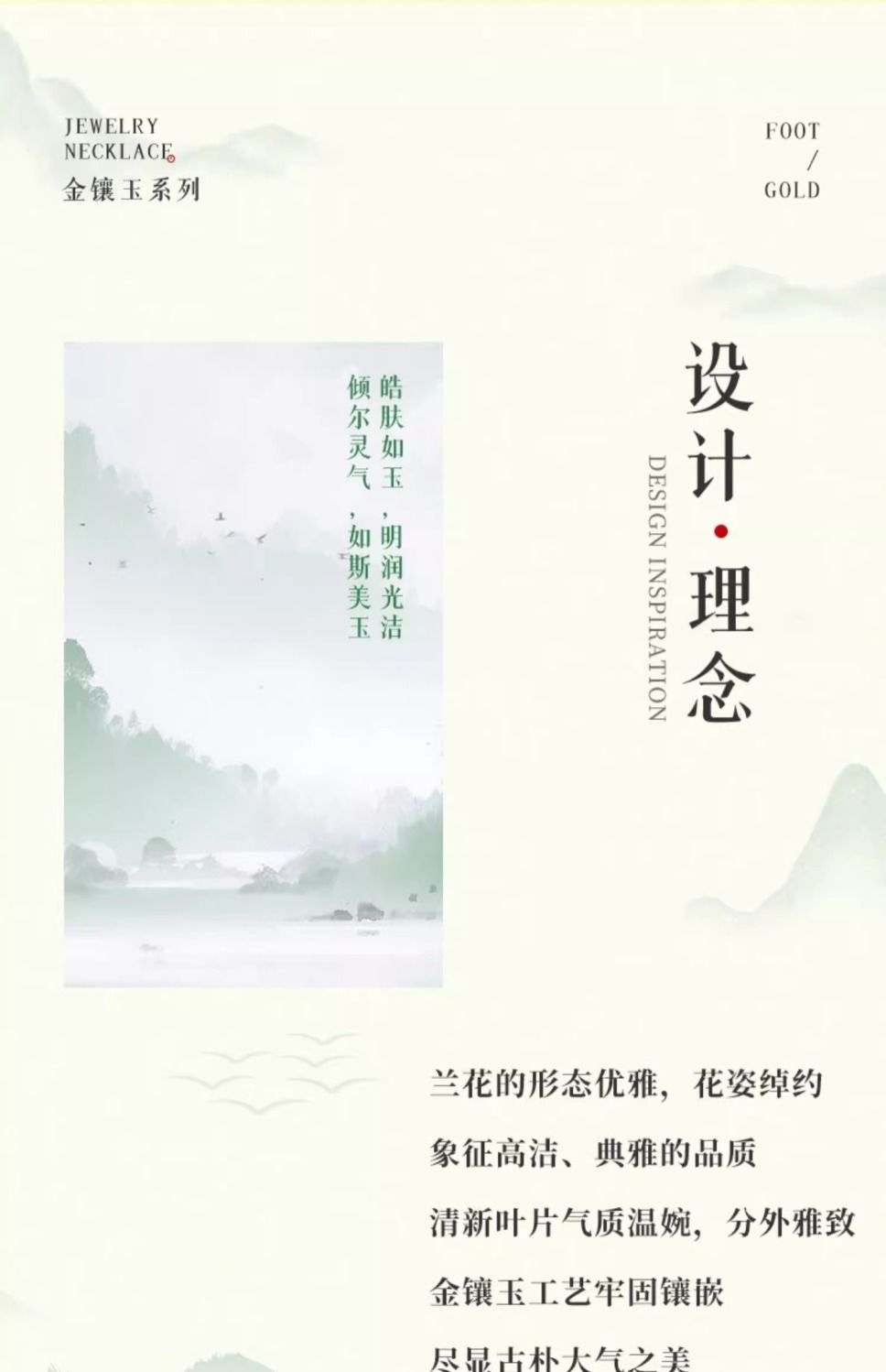 Aurakin gold pure gold Hetian jasper ring gold inlaid jade ring women's Qixi Festival birthday gift for mother - AuraKin