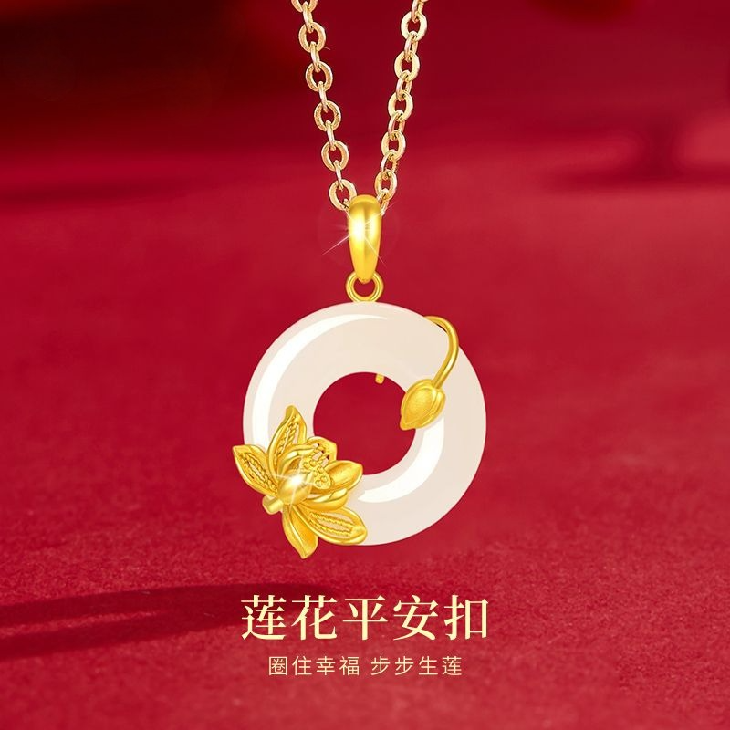 AuraKin gold 18K gold Hetian jade necklace women's new lotus safety buckle pendant birthday gift for girlfriend pingan - AuraKin