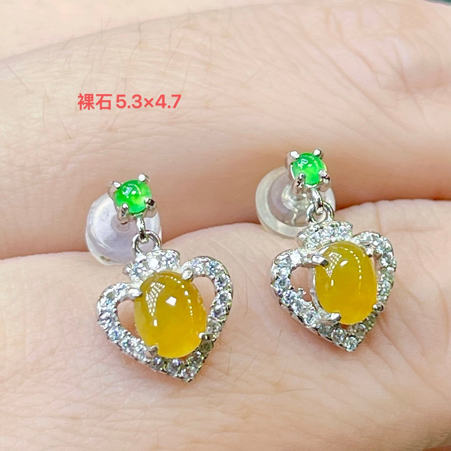 Honey Nature Yellow Jade Heart Earrings, Diamond Hollow Frame with Vivid Green Jade Accent