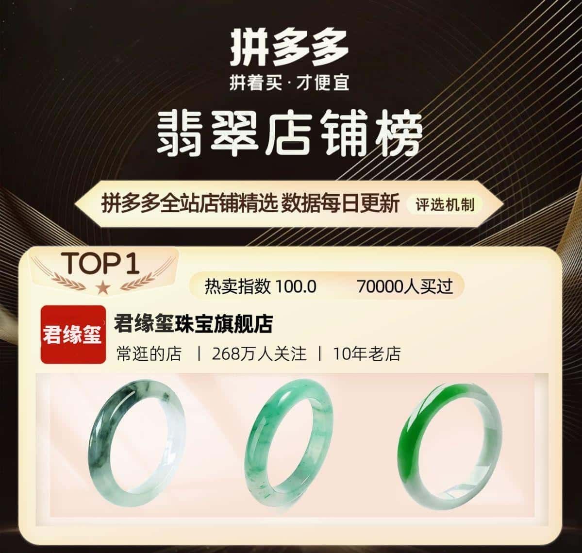 AuraKin natural old pit jadeite ice seed floating flower genuine women's model positive ring seed treatment princess bracelet jade jade bracelet - AuraKin