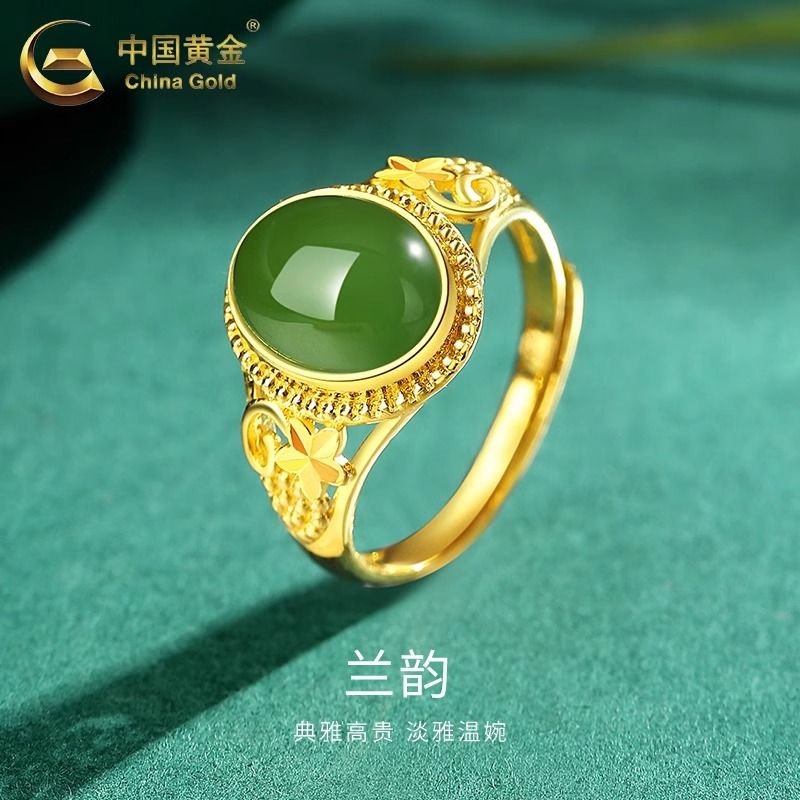 Aurakin gold pure gold Hetian jasper ring gold inlaid jade ring women's Qixi Festival birthday gift for mother - AuraKin