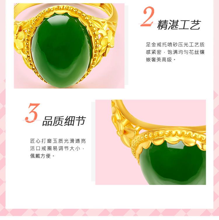 Aurakin, gold inlaid jade ring women's gold Hetian jade ring inlaid jasper open gold ring women's ring - AuraKin
