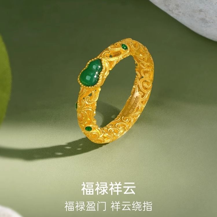 Aurakin Jewelry Gold Ring Fulu Xiangyun Design with Green Chalcedony and Ancient Flower Silk Details - AuraKin