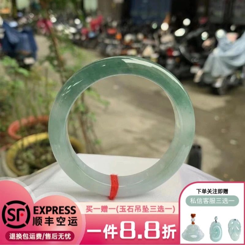 AuraKin natural old pit jadeite ice seed floating flower genuine women's model positive ring seed treatment princess bracelet jade jade bracelet - AuraKin