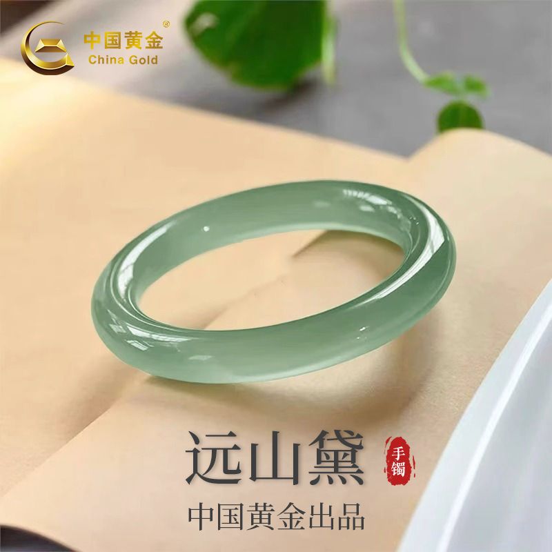 Aurakin Jewelry Rain Bracelet - Stunning Chalcedony Jade Gift for Girlfriend or Wife on Birthday and Qixi Festival - AuraKin