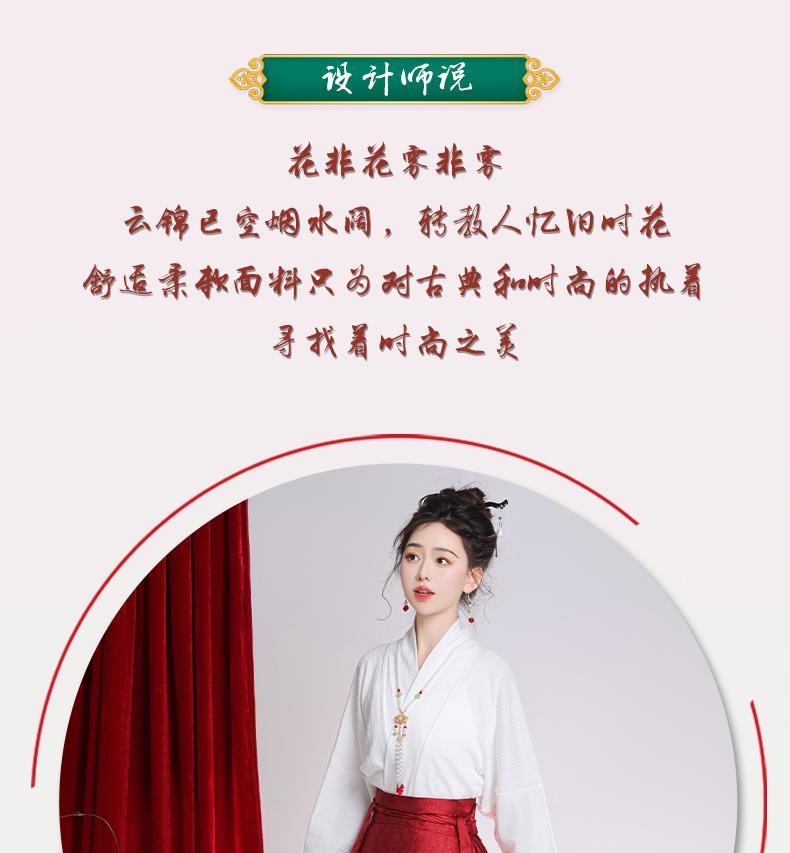Yun Fangqing Original Hanfu Luodian Horse Dress Qin Yun Chinese Style middle  Daily Commuting New Chinese Style Improved Han Elements Winter - AuraKin