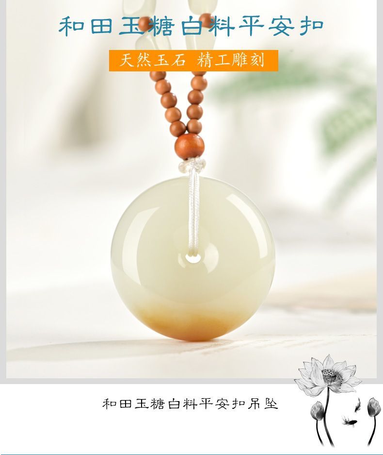 Kunyu rumor Xinjiang Hetian jade sugar white jade Ping An jade buckle pendant jade pendant Russian material Ping An buckle men's and women's models - AuraKin