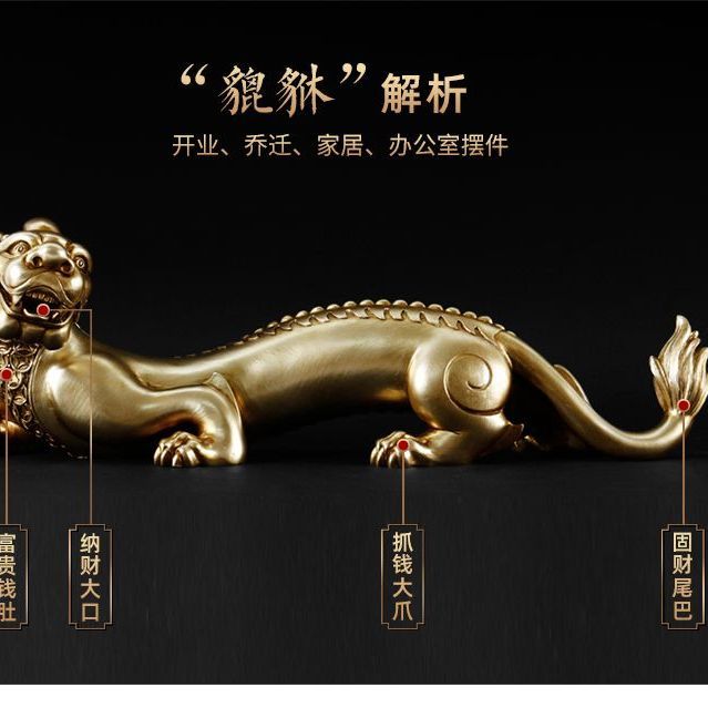 Pixiu lucky gathering wealth home living room office desk housewarming new home gift desktop decoration ornament Lucky Gallery