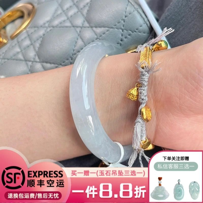 AuraKin natural old pit jadeite ice seed floating flower genuine women's model positive ring seed treatment princess bracelet jade jade bracelet - AuraKin