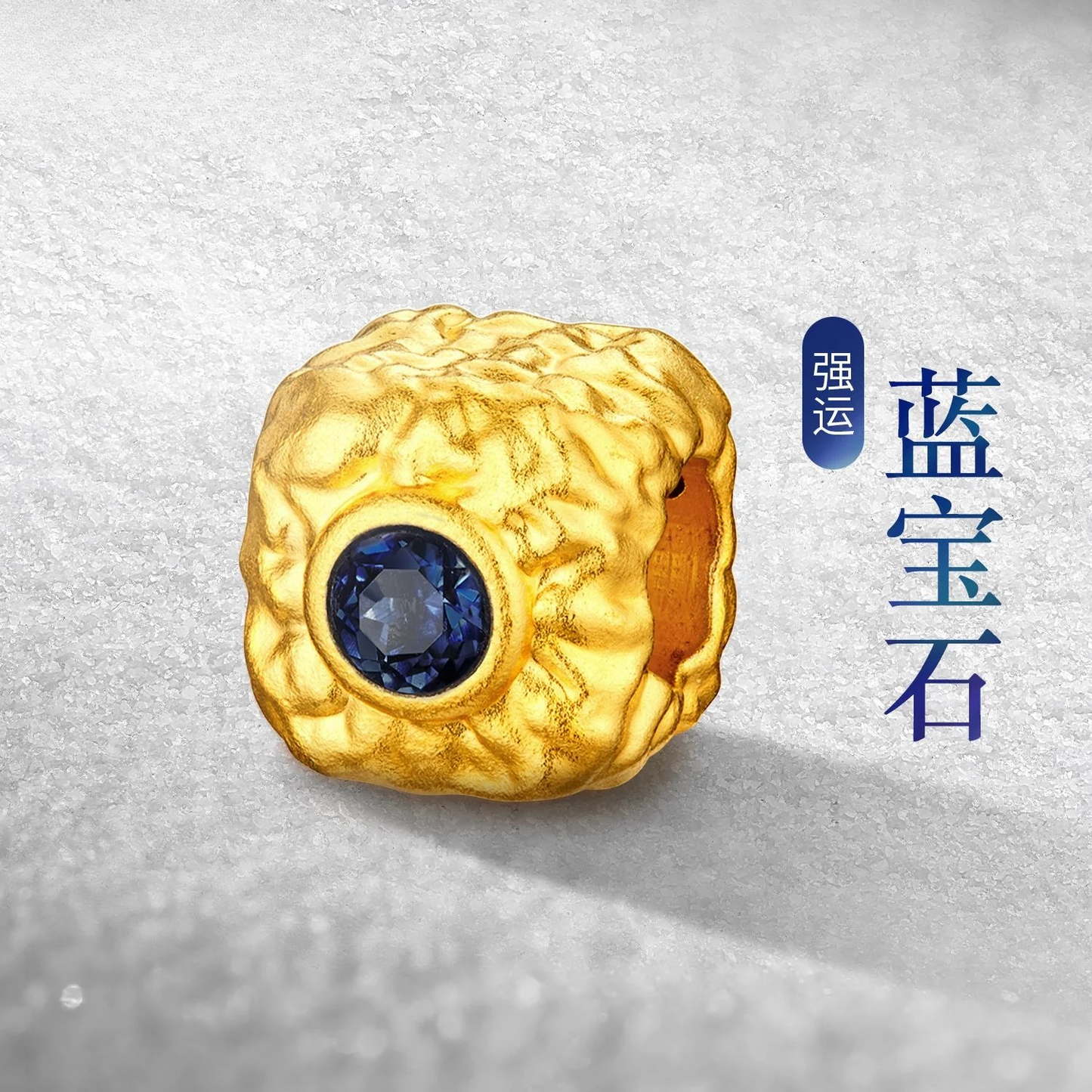 Aurakin Jewelry Energy Crystal Bead - Full Gold Stone/Color Treasure Transfer Bead Single GJA0025DS - AuraKin