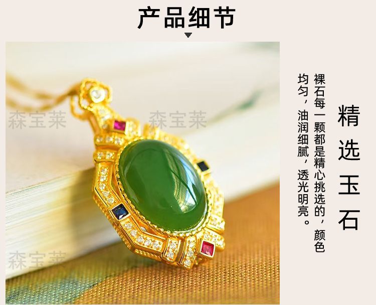 Summer new natural Hetian jasper pendant women's 925 silver luxury exquisite temperament design for girlfriend - AuraKin