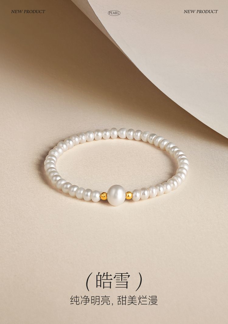 AURAKIN 18K Gold Freshwater Pearl Bracelet Women's Elegant and Delicate Bracelet Elastic Rope Birthday Gift Box - AuraKin