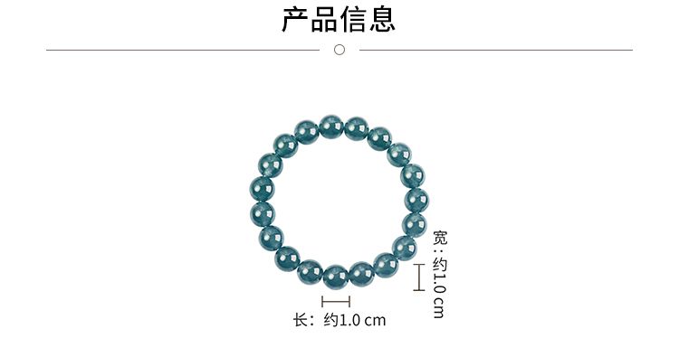 Chow Tai Fook New Chinese Jade Jade Bead Bracelet Lake Blue 10mm Ladies New Product K65883 - AuraKin