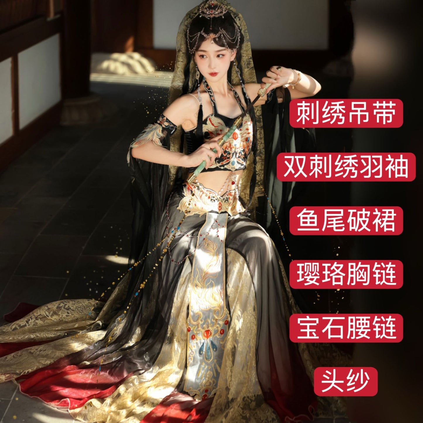 Muhua Original [Princess of the Western Regions] Hanfu Female Improved Exotic Wind Embroidery Tang Dunhuang Feitian Broken Skirt Set - AuraKin