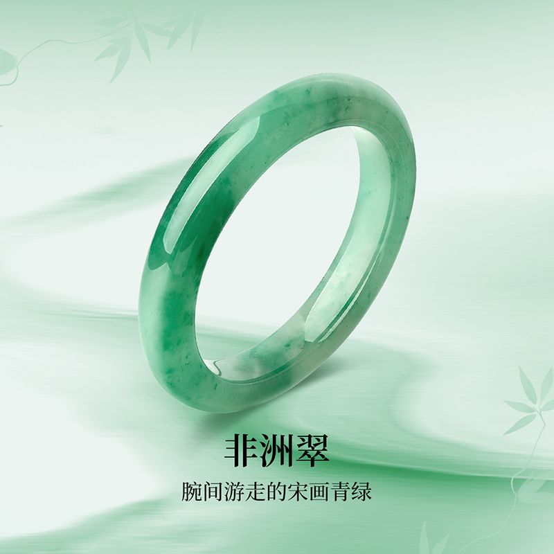 AuraKin Natural Jade Bracelet for Women - African Green Ice Flower Wide Strip Safety Bracelet for Girlfriend - AuraKin