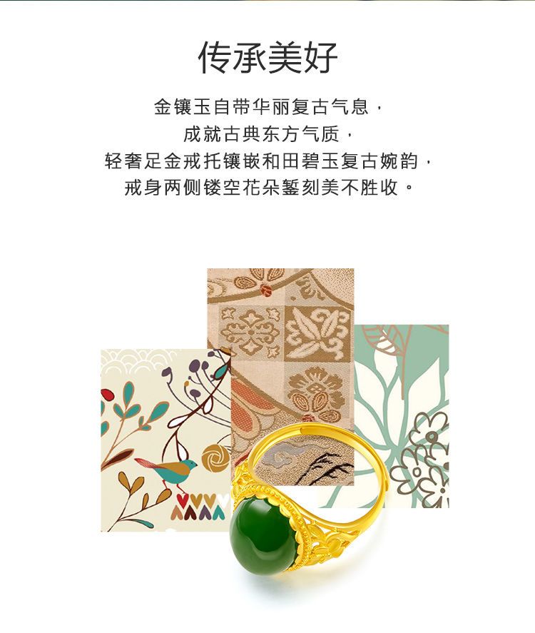 Aurakin, gold inlaid jade ring women's gold Hetian jade ring inlaid jasper open gold ring women's ring - AuraKin