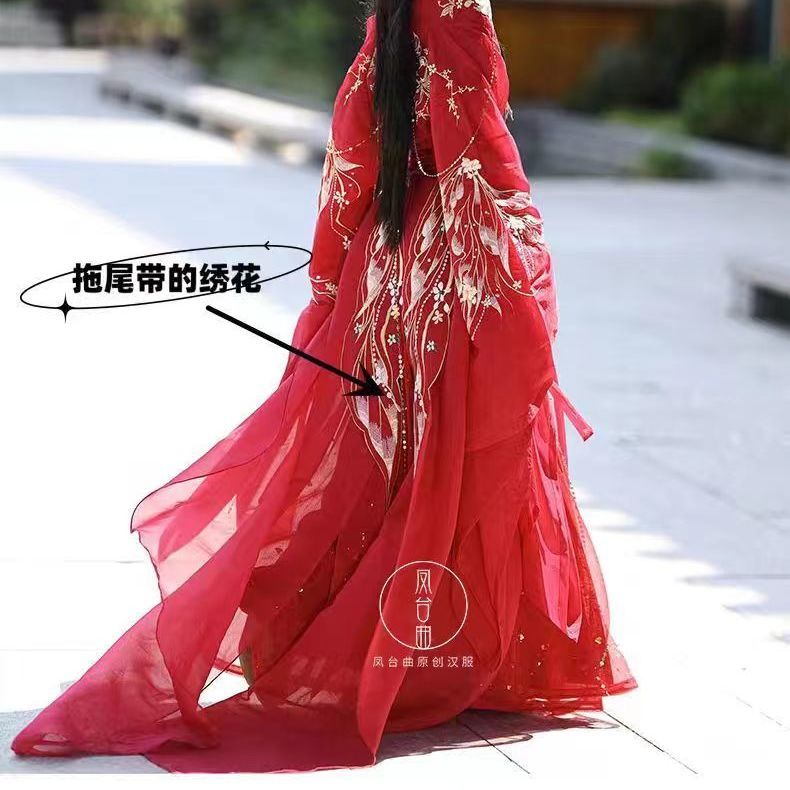 2025 New Hanfu Women's Clothing Twelve Flower God Emperor Ji Wei Jin Southern and Northern Dynasties Heavy Industry Embroidery Super Immortal Cross-collar Skirt middle - AuraKin