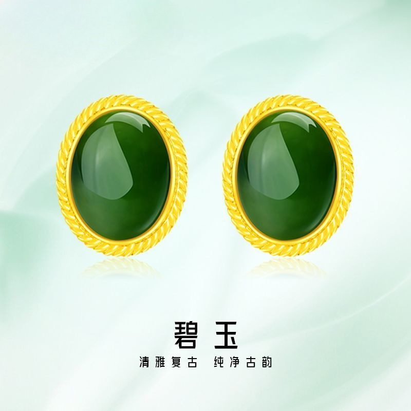 Aurakin gold gold inlaid jade gold stud earrings women's foot gold Hetian jade jasper mother earrings gift for mother - AuraKin